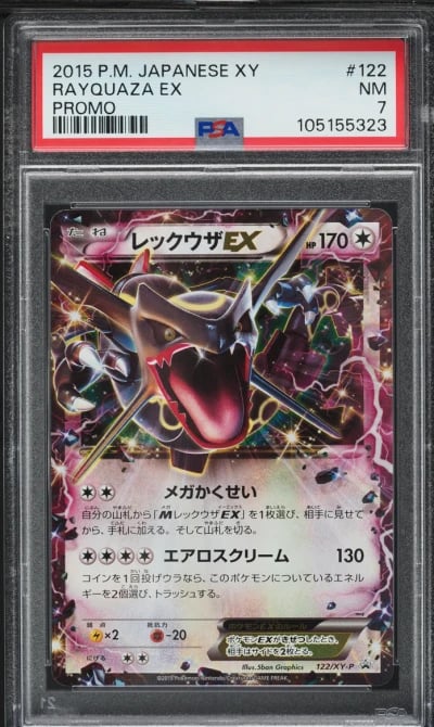 2015 Pokemon Japanese XY Promo R