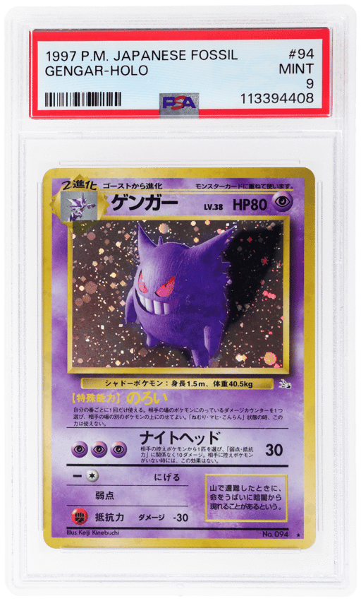 1997 Pokemon Fossil Japanese Holo Gengar #94 PSA 9