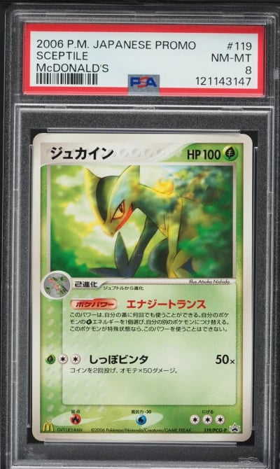 2006 Pokemon Japanese Promo McDo