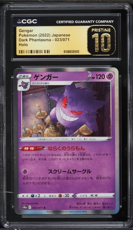 2022 Pokemon Japanese Sword & Shield Dark Phantasma Holo Gengar #23 CGC 10 PRISTINE