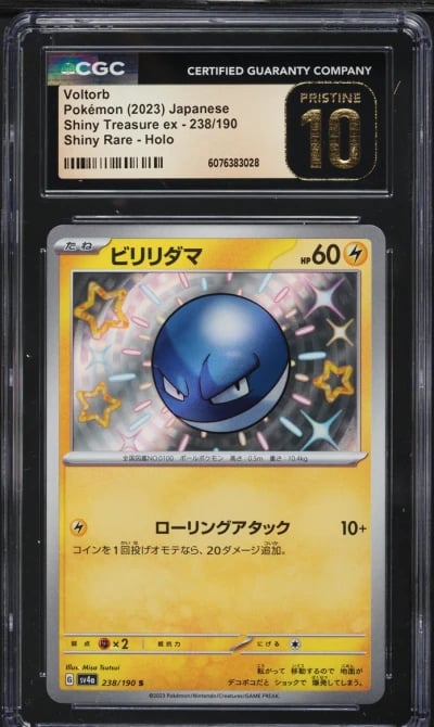 2023 Pokemon Japanese SV Shiny T