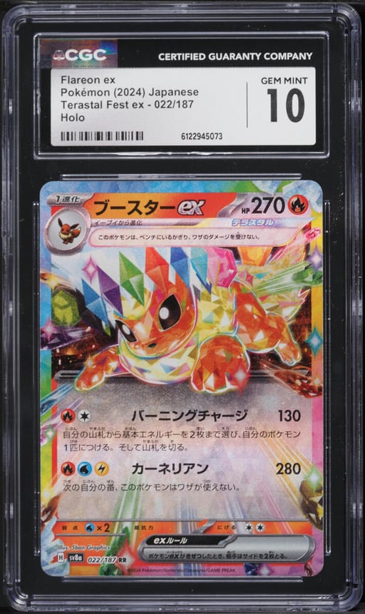 2024 Pokemon Japanese Scarlet & Violet Terastal Fest Ex Holo Flareon ex #22 CGC 10 GEM MINT
