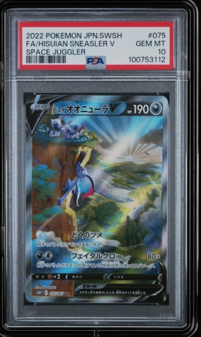 2022 POKEMON JPN SWORD & SHIELD SPACE JUGGLER FULL ART/HISUIAN SNEASLER V PSA 10
