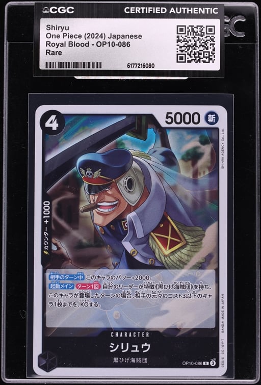 2024 One Piece Japanese Royal Blood Shiryu #OP10-086 CGC AUTH