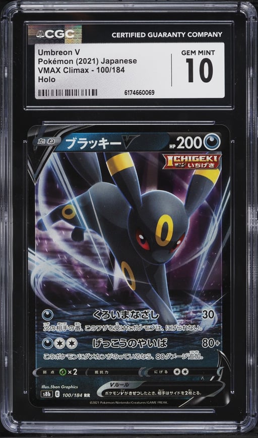 2021 Pokemon Japanese Sword & Shield VMAX Climax Holo Umbreon V #100 CGC 10 GEM MINT