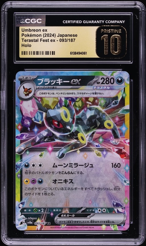 2024 Pokemon Japanese Scarlet & Violet Terastal Fest ex Holo Umbreon ex #93 CGC 10 PRISTINE