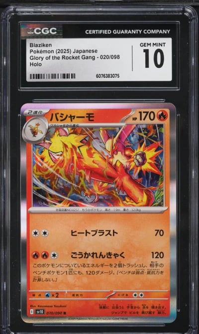 2025 Pokemon Japanese SV Glory Of The Rocket Gang Holo Blaziken #20 CGC 10 GEM
