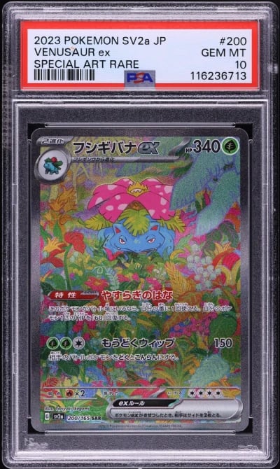 2023 Pokemon Japanese Scarlet & Violet 151 SAR Venusaur ex #200 PSA 10 GEM MINT