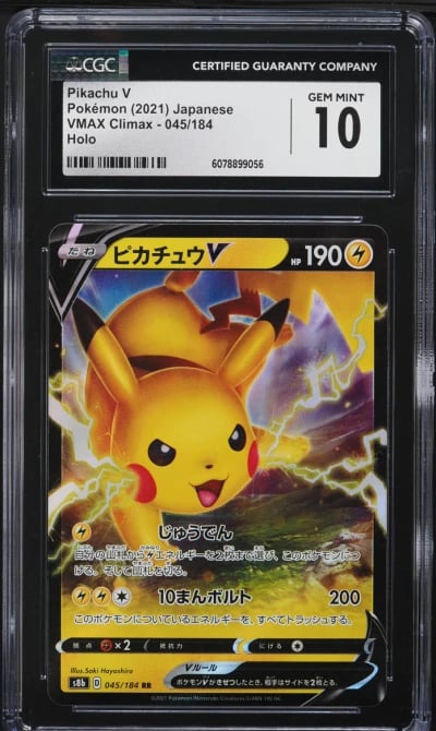2021 Pokemon Japanese Sword & Sh