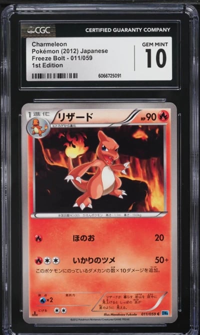 2012 Pokemon Japanese Black & Wh