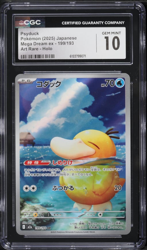 2025 Pokemon Japanese Mega Dream Ex AR Psyduck #199 CGC 10 GEM MINT