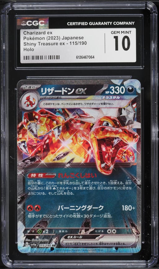 2023 Pokemon Japanese Scarlet & Violet Shiny Treasure Ex Holo Charizard ex #115 CGC 10 GEM MINT