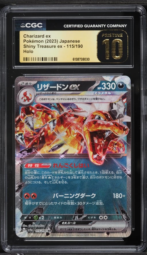 2023 Pokemon Japanese Scarlet & Violet Shiny Treasure Ex Holo Charizard Ex #115 CGC 10 PRISTINE