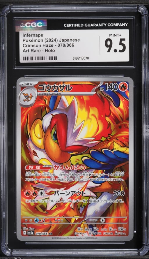 2024 Pokemon Japanese Scarlet & Violet Crimson Haze AR Infernape #70 CGC 9.5 MINT+