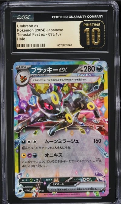 2024 Pokemon Japanese SV Terastal Fest ex Umbreon ex #93 CGC 10 PRISTINE