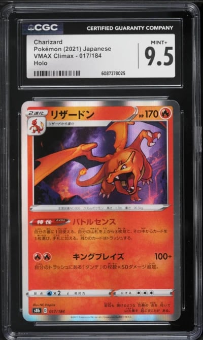 2021 Pokemon Japanese Sword & Shield VMAX Climax Holo Charizard #17 CGC 9.5 MINT+