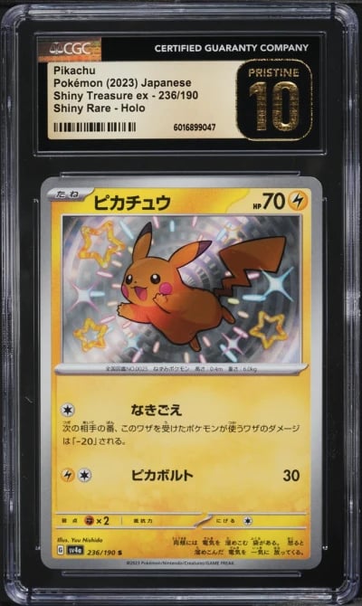 2023 Pokemon Japanese SV Shiny T