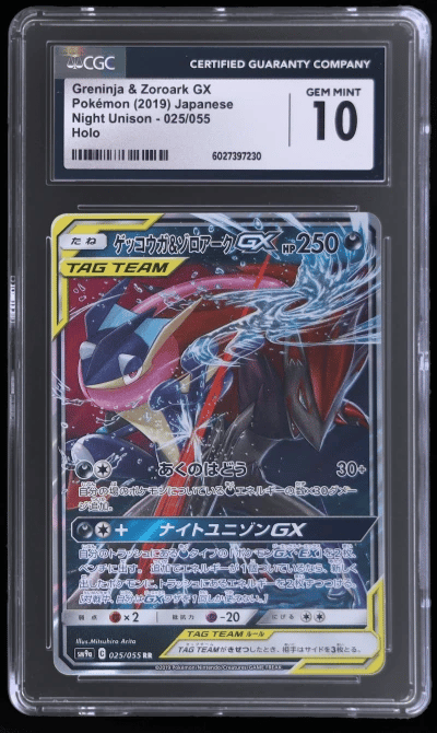 2019 Pokemon Sun and Moon Night Unison Japanese Greninja/Zoroark Gx #25 CGC 10