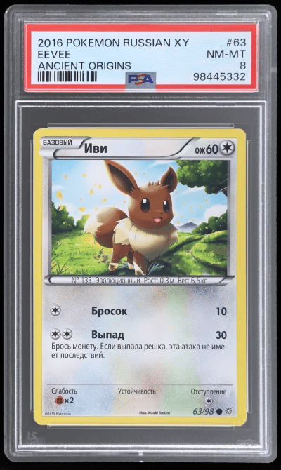 2016 Pokemon XY Ancient Origins Russian Eevee #63 PSA 8