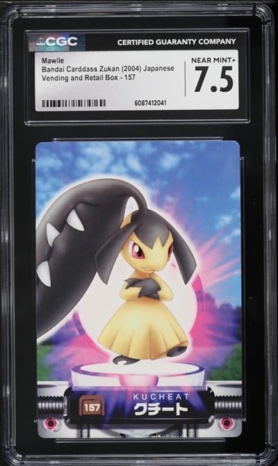 2004 Pokemon Japanese Bandai Carddass Zukan Vending & Retail Box Mawile #157 CGC 7.5 NRMT+