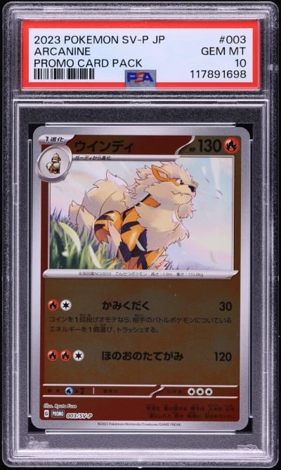 2023 Pokemon Japanese Scarlet & 