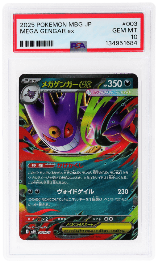 2025 Pokemon Ex Starter Set Japanese Mega Gengar Ex #003 PSA 10