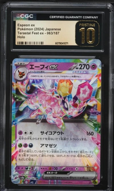 2024 Pokemon Japanese SV Terastal Fest ex Espeon ex #63 CGC 10 PRISTINE