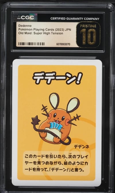 2023 Pokemon Japanese Old Maid Super High Tension Dedenne CGC 10 PRISTINE