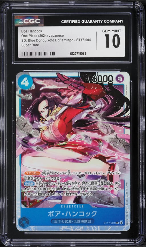 2024 One Piece Japanese Starter Deck Blue Donquixote Doflamingo SR Boa Hancock #ST17-004 CGC 10