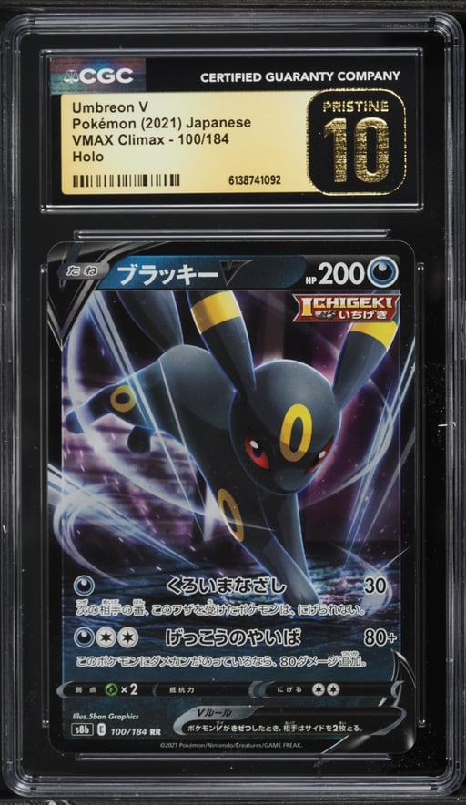 2021 Pokemon Japanese Sword & Shield VMAX Climax Alt Art Umbreon V #100 CGC 10 PRISTINE