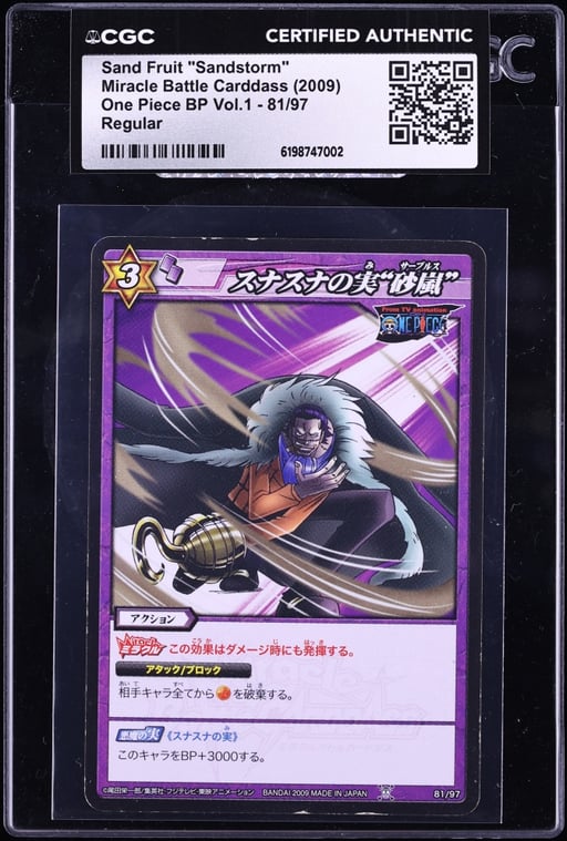 2009 One Piece Japanese Miracle Battle Carddass BP Vol. 1 Sand Fruit Sandstorm #81 CGC AUTH