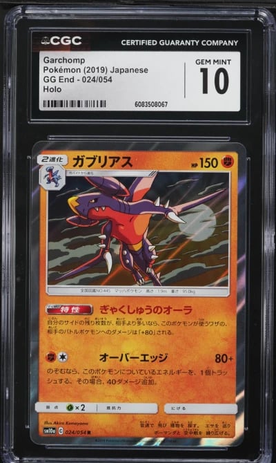 2019 Pokemon Japanese Sun & Moon