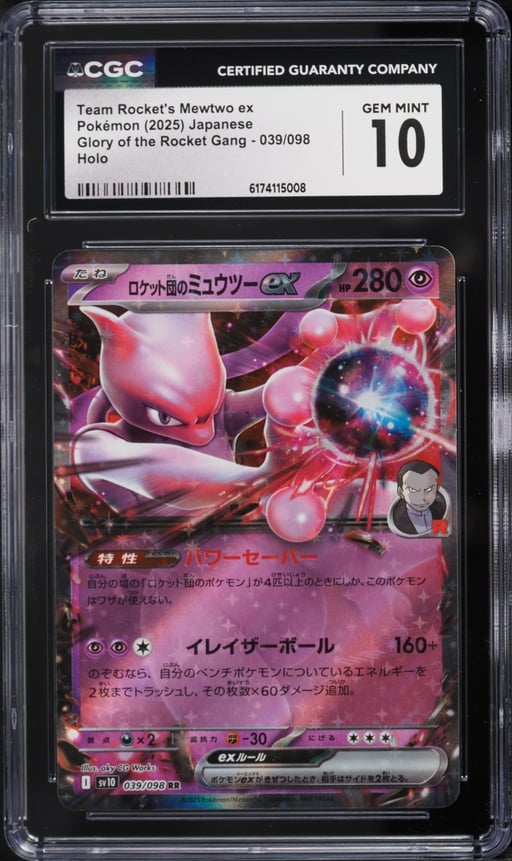 2025 Pokemon Japanese SV Glory Of The Rocket Gang Holo Team Rocket's Mewtwo EX #39 CGC 10