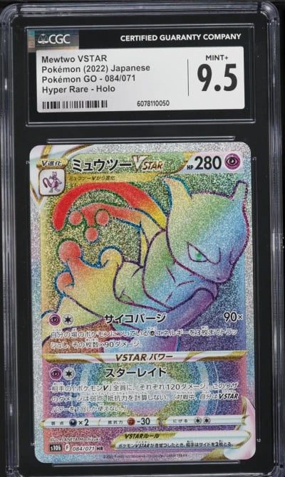 2022 Pokemon Japanese SWSH Pokem