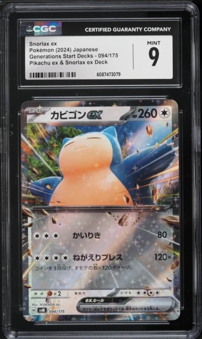 2024 Pokemon Japanese Scarlet & Violet Generations Start Decks Snorlax ex #94 CGC 9 MINT
