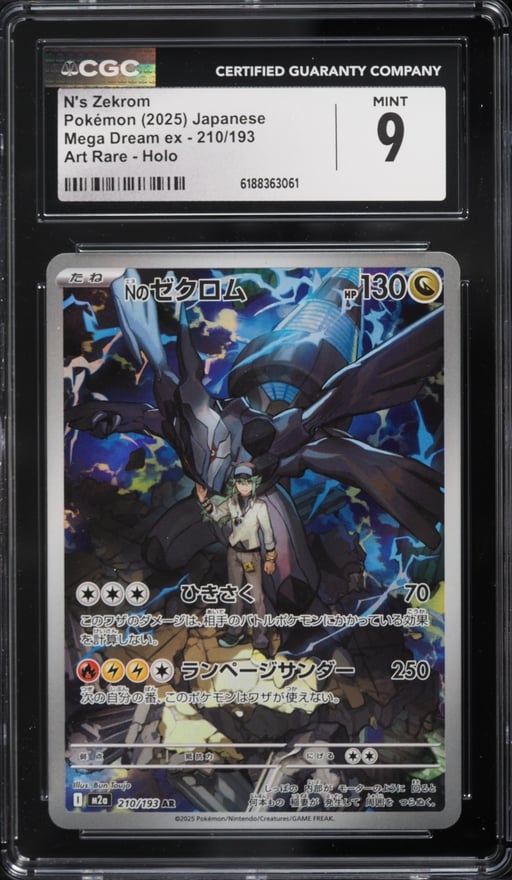 2025 Pokemon Japanese Mega Dream Ex AR N's Zekrom #210 CGC 9 MINT