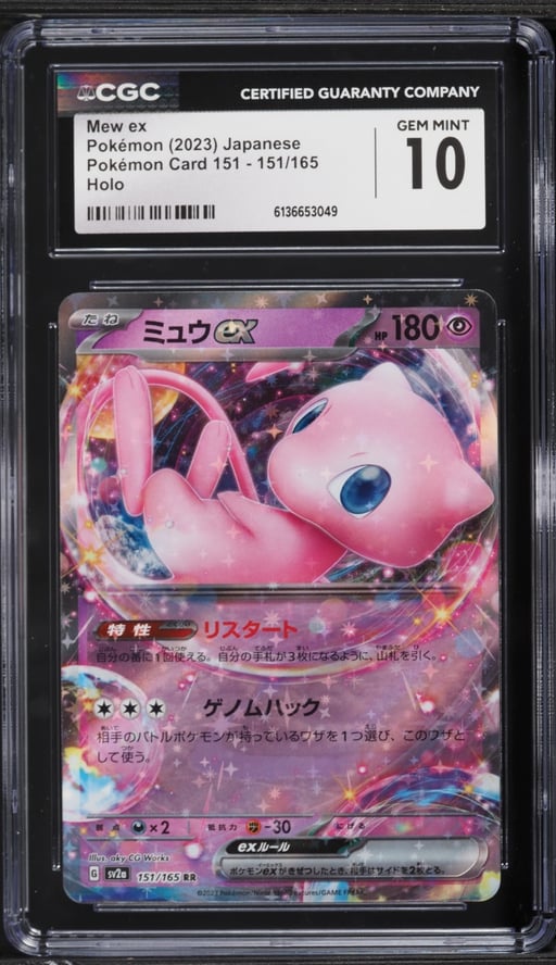 2023 Pokemon Japanese Scarlet & Violet 151 Holo Mew ex #151 CGC 10 GEM MINT