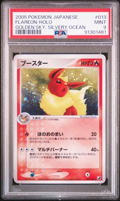 2005 POKEMON JPN GOLDEN SKY, SILVERY OCEAN #013 FLAREON-HOLO PSA 9