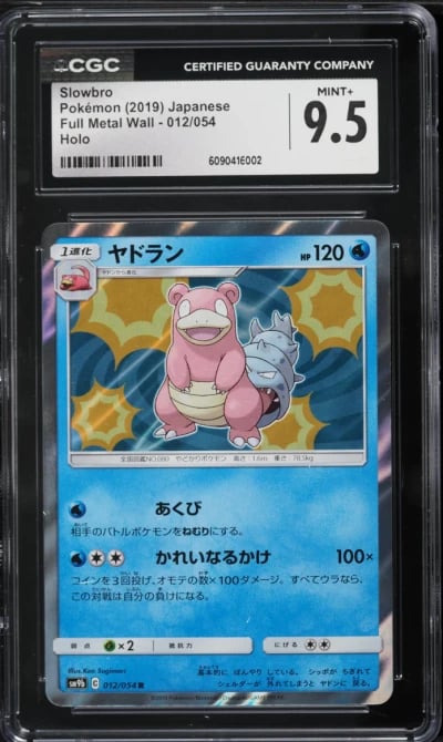2019 Pokemon Japanese Sun & Moon Full Metal Wall Holo Slowbro #12 CGC 9.5 MINT+