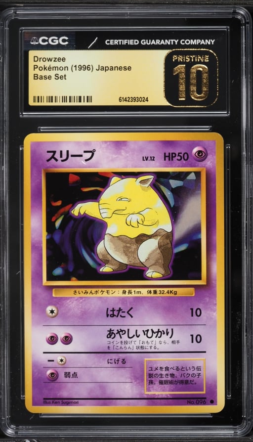 1996 Pokemon Japanese Base Set Drowzee #96 CGC 10 PRISTINE