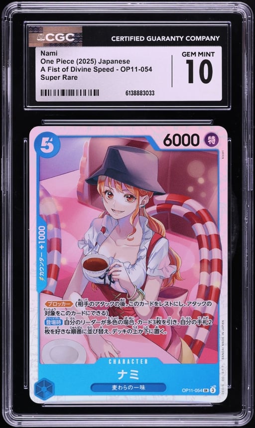 2025 One Piece Japanese A Fist Of Divine Speed SR Nami #OP11-054 CGC 10 GEM MINT