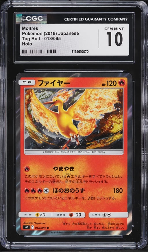 2018 Pokemon Japanese Sun & Moon Tag Bolt Holo Moltres #18 CGC 10 GEM MINT