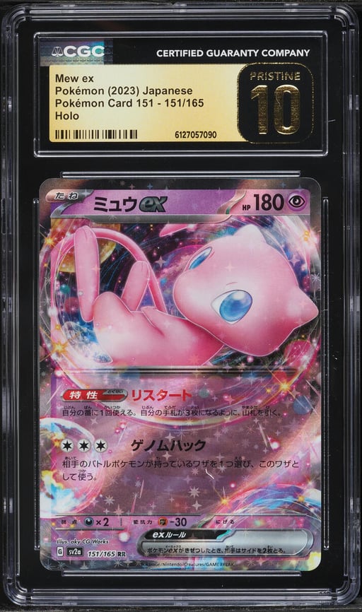 2023 Pokemon Japanese Scarlet & Violet 151 Holo Mew ex #151 CGC 10 PRISTINE
