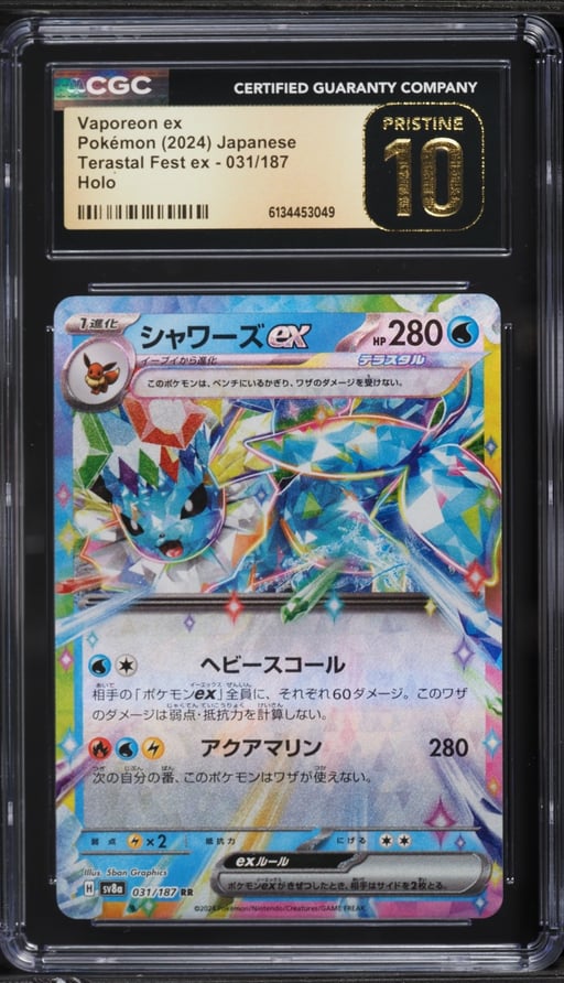 2024 Pokemon Japanese Scarlet & Violet Terastal Fest Ex Holo Vaporeon ex #31 CGC 10 PRISTINE
