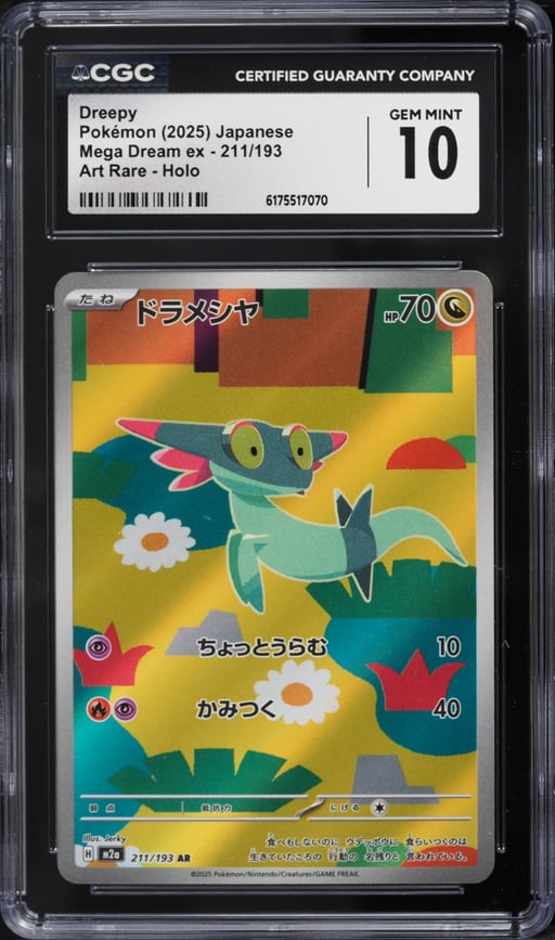 2025 Pokemon Japanese Mega Dream Ex AR Dreepy #211 CGC 10 GEM MINT