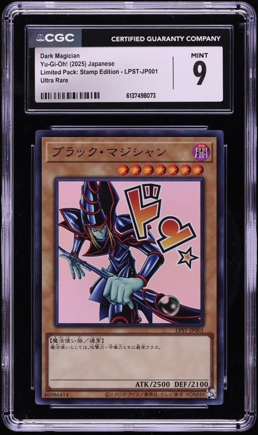 2025 Yu-Gi-Oh! Japanese LPST Ultra Rare Dark Magician #LPST-JP001 CGC 9 MINT