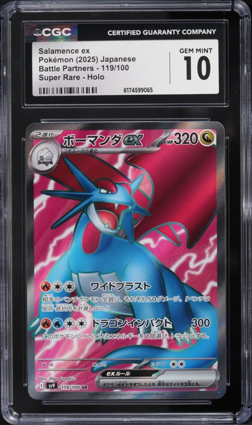 2025 Pokemon Japanese Scarlet & Violet Battle Partners Full Art Salamence EX #119 CGC 10 GEM
