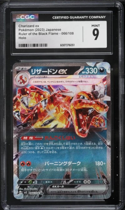 2023 Pokemon Japanese Scarlet & Violet Ruler Of The Black Flame Charizard ex #66 CGC 9 MINT