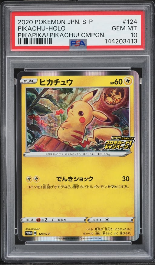 2020 Pokemon Japanese Sword & Shield Promo PikaPika! Campaign Holo Pikachu #124 PSA 10 GEM MINT