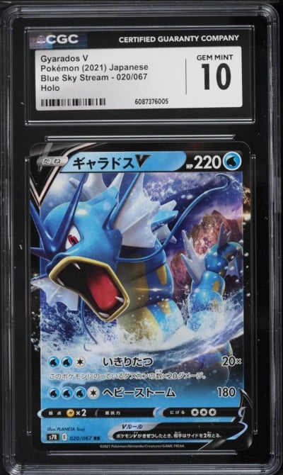 2021 Pokemon Japanese Sword & Shield Blue Sky Stream Gyarados V #20 CGC 10 GEM MINT